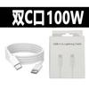 PD100W Huawei cabo de dados de carregamento rápido para Apple 15 pares de cabo de carregamento macho-para-macho tipo c cabo de computador tablet