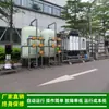 Equipo de Ósmosis Inversa para Reutilización de Aguas Residuales de 300 Toneladas por Día en Shenzhen_ Equipo de Tratamiento para Reutilización de Aguas Residuales Suministrado por Lvjian