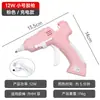 Pistola de Pegamento Caliente Inalámbrica USB para Uso Doméstico, Pistola de Pegamento Caliente de 7 mm, Pistola de Pegamento Pequeña Especializada para Manualidades