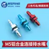 Tubo de Refrigeración por Agua Conexión Poste Conector Boquilla de Agua Directa Modelo Náutico M5 Boquilla de Paso de Agua Barco de Petróleo Barco Eléctrico Universal