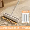 Rodillo Quita Pelusa con Mango Largo, Cepillo Rodillo Desprendible para Limpiar Pelo de Gato en la Cama, Mango Largo Extensible para Eliminación de Polvo y Cabello Suelto