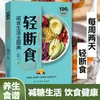 Pratos Caseiros Simples Que Você Pode Aprender em um Piscar de Olhos. Livro de Receitas para Iniciantes. uma Coleção Completa de Pratos Caseiros. uma Coleção Completa de Livros Gourmet e Livros de Culinária