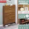 Gabinete de Zapatero para Puerta de Casa Ultradelgado 17cm Económico Multifuncional Simple Moderno Gabinete de Almacenamiento Estrecho Tipo Volcado Zapatero Pequeño