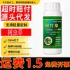 Raiz de Grama de Bambu de Árvore Podridão Raiz Parceiro Aditivos Multifuncionais Aditivos de Alta Penetração Jardim Árvore Raiz Controle de Ervas Daninhas Aditivos Penetração Forte