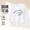 Sudadera de Algodón Pesado para Parejas, Corte Holgado, Cuello Redondo, Sin Capucha, Pulóver, Versátil, Cálida, Prenda Superior Estampada para Otoño e Invierno