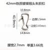 Produção e Fornecimento de Fivela de Pedra Biliar Zhu de Ferro Metal 304 Aço Inoxidável Fivela de Pedra Biliar Zhu Fivela de Cintura Zhu de Formato Especial Chaveiro de Joias DIY