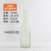 Atacado do Fabricante Garrafas Transparentes de Vinho Tinto Garrafas de Vinho Vazias 750ml Garrafas Escuras de Vinho para Licores Garrafas Dispensadoras de Vinho Garrafas de Vinho de Frutas