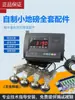Accesorios Caseros para Báscula de Piso Pequeña Shanghai Yaohua Xk3190-A12E Pantalla Sensor Guangte Báscula de Piso DIY