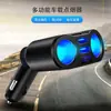 Divisor de Acendedor de Cigarros de Carro com Portas USB Duplas, Display Digital Multifuncional, Divisor Rotativo Plug-in, Carregador Rápido de Carro Um para Dois