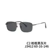 Gafas de Sol Polarizadas para Hombre, Nuevas Gafas de Sol Retro de Alta Gama a la Moda, Estilo Europeo y Americano, Gafas Personalizadas para Conducir y Pescar