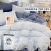 Capa de Edredom de Seda Gelada de Verão Peça Única Lençol de Cama Único 150X200X230 Lavável Capa de Edredom Refrescante para Dormitório Novo Modelo 2026