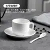 Conjunto de Xícara e Pires para Café em Cerâmica, Xícara para Chá com Leite Estilo Europeu, Conjunto de Xícara e Pires para Chá Preto Estilo Inglês, Conjunto de Xícara e Pires para Café para Receber Branco Puro, Espresso
