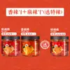 Rábano Seco Picante, Crujiente y Extra Picante, Perfecto como Guarnición, Aperitivo de Hunan, Col Salada Encurtida Casera Secada al Sol, Especialidad Auténtica de Sichuan