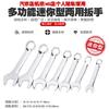 Mini llave de doble uso con mango corto, llave de anillo de extremo abierto, llave de doble uso, máquina de reparación de automóviles, herramienta manual de placa de ciruela de reparación