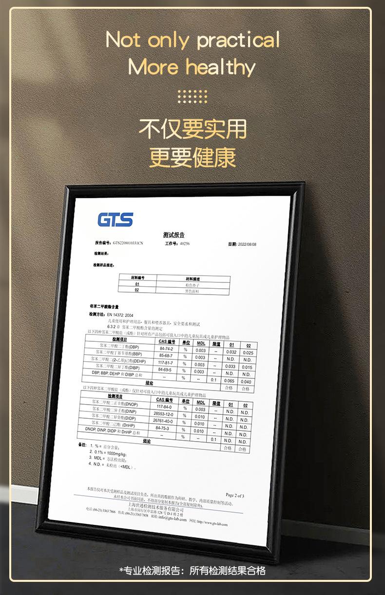详情_10