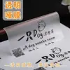 Etiqueta Transparente Autoadhesiva, Impermeable Personalizada, Extraíble, Sin Rastro, Pegatina para Sellar Cajas de Empaque Fácil de Romper, Pegatina de PVC Fácil de Romper
