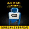 Separador eléctrico de laboratorio pequeño de alto voltaje granate de hierro molibdeno separación eléctrica de doble rodillo fabricantes de separadores eléctricos de alto voltaje