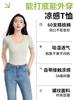 [5A] Camiseta de Algodón Peinado Fresco de Manga Corta para Mujer Camiseta Interior Casual Transpirable para Mujer Antibacteriana de Manga Corta para Mujer