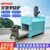 Forno de Crematório Animal, Incinerador Inofensivo para Animais de Estimação, Incinerador Animal Tipo Empurrar-Puxar Sem Fumaça e Sem Odor