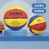 One Piece Drop Shipping Infantil Jardim de Infância Basquete Não. 5 Não. 4 Não. 3 Alunos do Ensino Fundamental e Médio Roupas de Raquetebol Resistentes ao Desgaste Não. 7 Bola de Basquete de Borracha