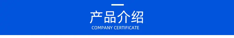 乙森工具-详情_02