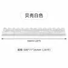 Organizador de Peças de Mahjong Acrílico Americano Estilo Onda Mahjong Torcido à Mão Suporte Magnético Destacável para Mahjong