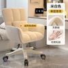 Silla de Computadora Hogar Cómoda Sedentaria Dormitorio de Niña Silla de Maquillaje Dormitorio Estudiantil Silla de Escritorio de Estudio Respaldo Fuente de Sueños
