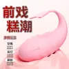 Yuebo Ballena Pequeña Inalámbrico Invisible Portátil Mini Control Remoto Dispositivo de Masturbación Femenina Productos Sexy para Adultos