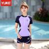Traje de Baño Yuke para Mujer 2025 Nuevo Estilo Conservador Dividido Cubre Vientre Adelgazante Estudiante Piscina Traje de Baño para Mujer