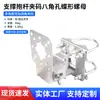 Abrazadera universal para puente AP abrazadera de antena angular multifuncional soporte fijo ajustable abrazadera de tubo aro montaje en pared