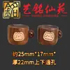 Sándalo Cubo de Azúcar Gato Taza Accesorios DIY Yiming Xianyuan Cadena de Teléfono Creativa Colgante Encanto de Bolso Pequeño Accesorio Decorativo