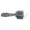 Interruptor de lámpara de señal de giro de 16 pines 255675887R 8201167992 251690 a una generación de cabello