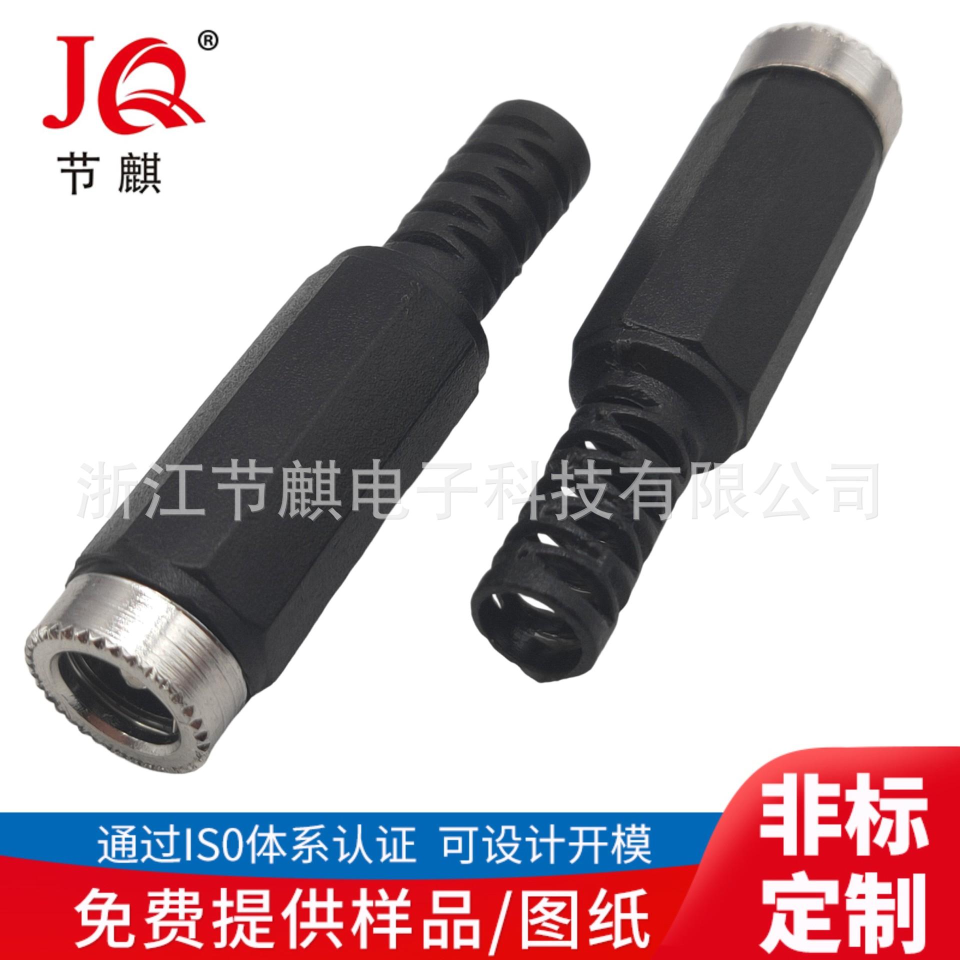 JQ-DC-0099L (3)(1)