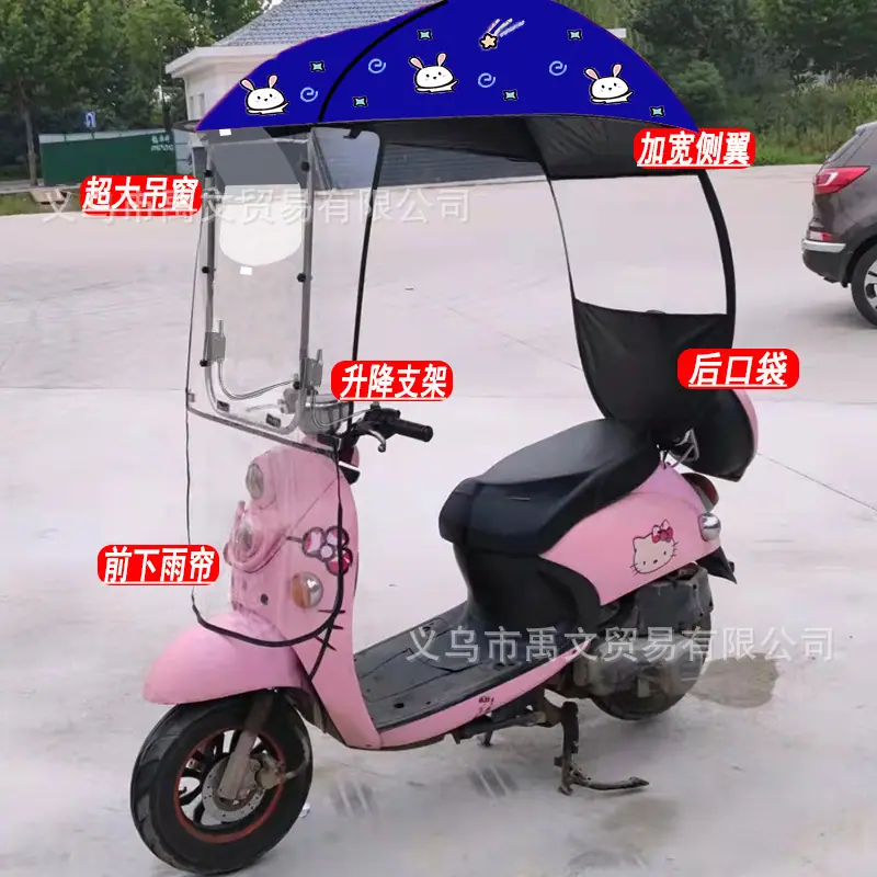 藏青嘻哈兔吊窗.jpg