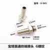 Codo pagoda giratorio niquelado de cobre y níquel YPB-L8-1/4 rosca externa paso directo G ángulo recto junta de bambú pagoda accesorio para tubería de agua