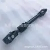 Accesorios para kart de motocicleta eléctrica, junta universal de engranaje de dirección de cuatro ruedas modificado, 33CM de dirección larga telescópica 42CM