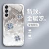Adecuado para Samsung A20S trébol de cuatro hojas chapado en oro A34 funda de cristal líquido A22/FE lente todo incluido anticaída 11Plus