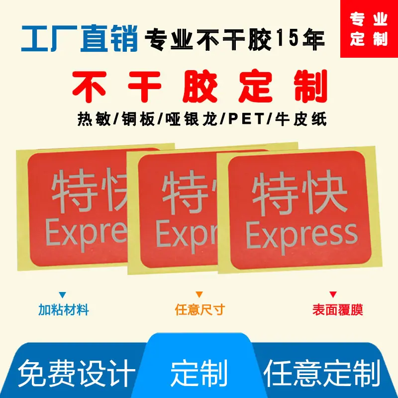 定制彩色.jpg