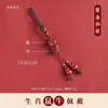 Colgante de Cinabrio Adorno para Llavero de Coche para Año Zodiacal de Mujer Cadena de Teléfono Hebilla de Seguridad Colgante de Bolso Cinabrio de Bajo Contenido