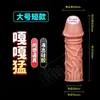 Manga de silicone líquido para pênis com pontas texturizadas para homens, alongada e espessa, atacado de brinquedos sexuais adultos