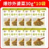 Verduras Salteadas de la Abuela Wujiang 30g Guarnición Aperitiva Salteado Desayuno Mezcla para Arroz Fideos Mostaza Encurtida Encurtidos Chucrut Bolsa de Verduras Encurtidas
