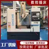 Máquina de Chavetamento CNC Bk5040 Fresadora Vertical Indexação Automática Fresadora de Chavetamento Totalmente Automática de Serviço Pesado Máquina de Chavetamento 5040