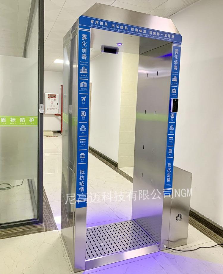 不锈钢消毒门22_d