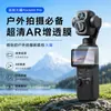 Adecuado para película templada DJI Pocket4Pro, alta definición, resistente a los arañazos, a prueba de huellas dactilares, protección de pantalla completa, lente antirreflectante para exteriores