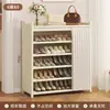 Sapateira Multicamadas para Entrada de Casa, Armazenamento Interno Simples para Hall de Entrada, Economia de Espaço, Divisórias em Camadas, Armário Estreito Pequeno para Dormitório