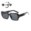 Gafas de Sol Cuadradas Tachonadas Estilo Nuevo Europeo y Americano Transfronterizas, Gafas de Sol para Mujer con Aspecto de Alta Gama, Protección UV, Protección Solar