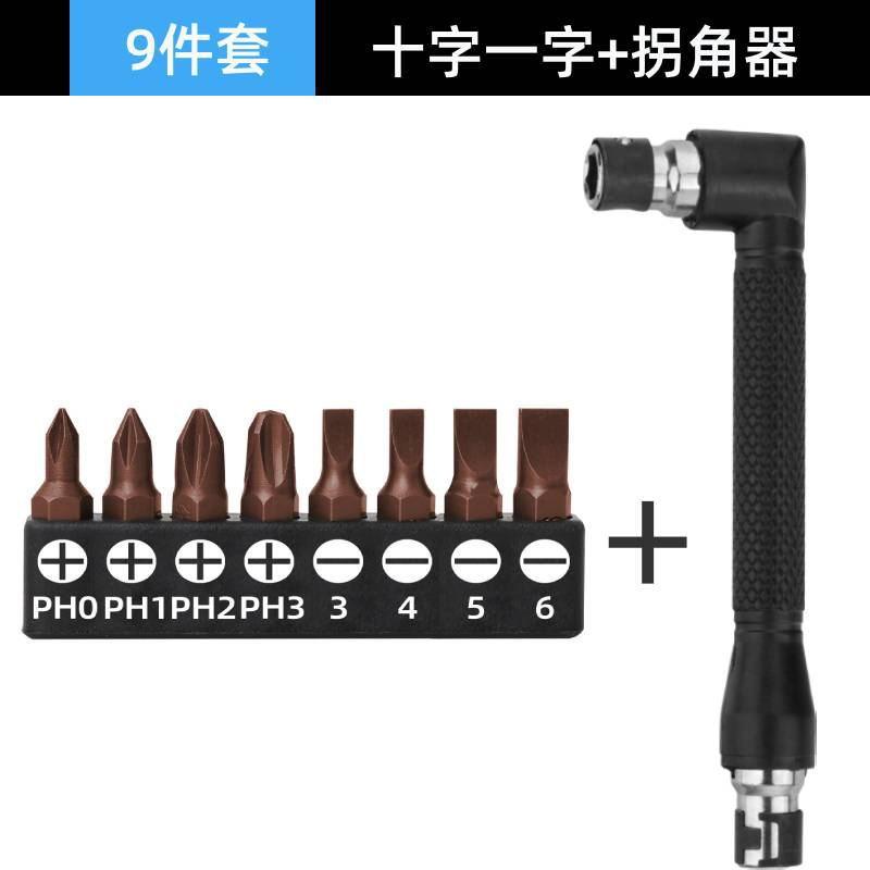 9pc 一字十字