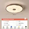 Lámpara de Dormitorio, Estilo Antiguo, Retro Madera de Nogal Protección Ocular Lámpara de Sala de Estar, Simple Hoja de Loto China Creativa Lámpara de Techo para Habitación