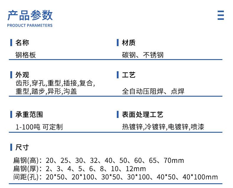 钢格栅板8.jpg