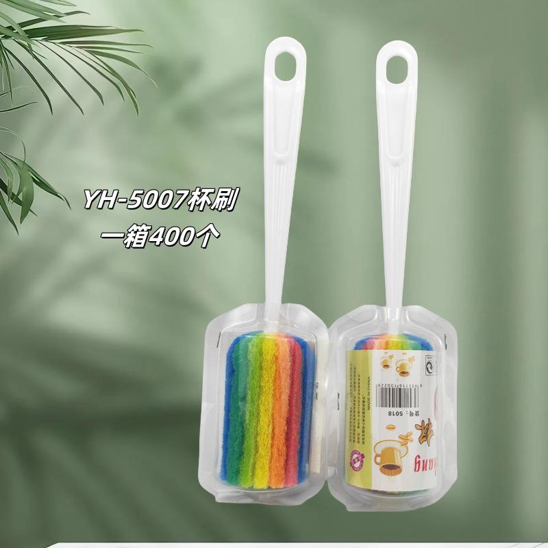 YH-5007_副本.png
